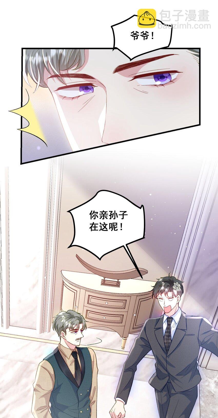 073 抓回去结婚