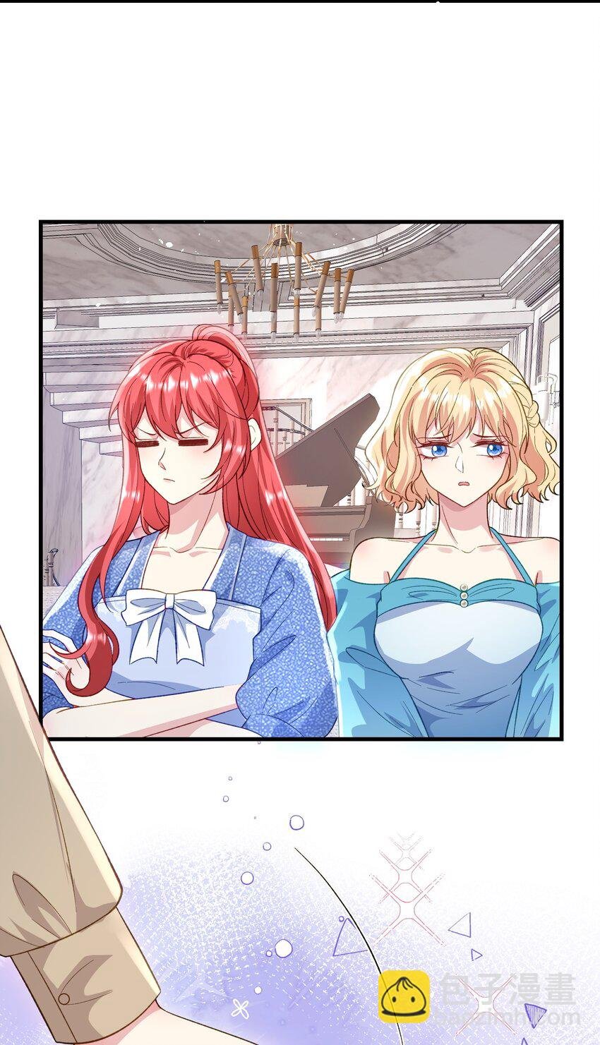 073 抓回去结婚