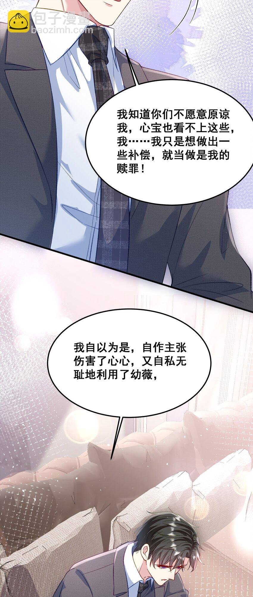 073 抓回去结婚