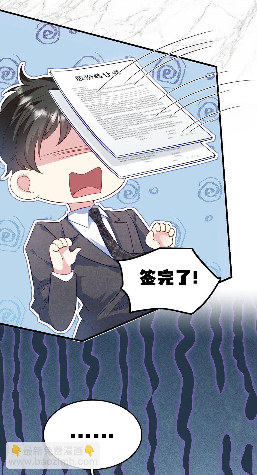 073 抓回去结婚