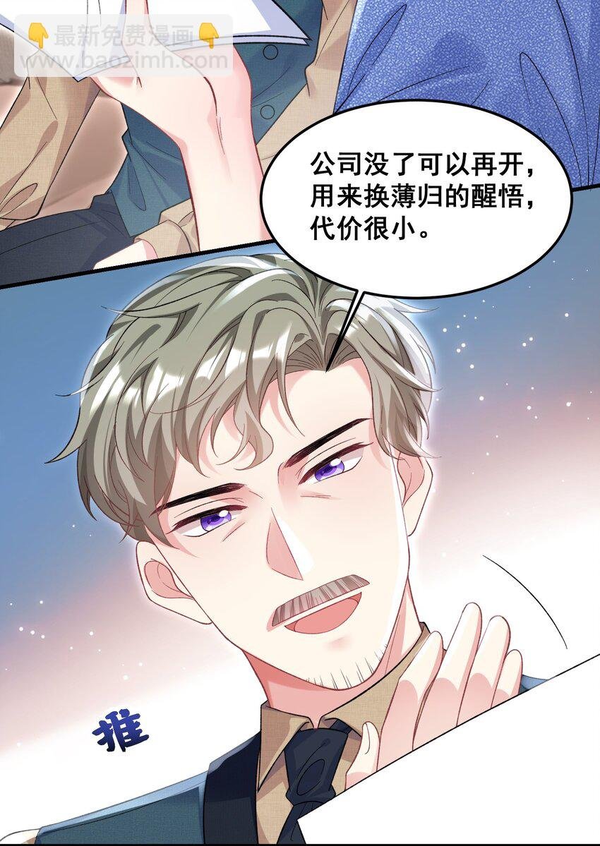 074 情敌来了