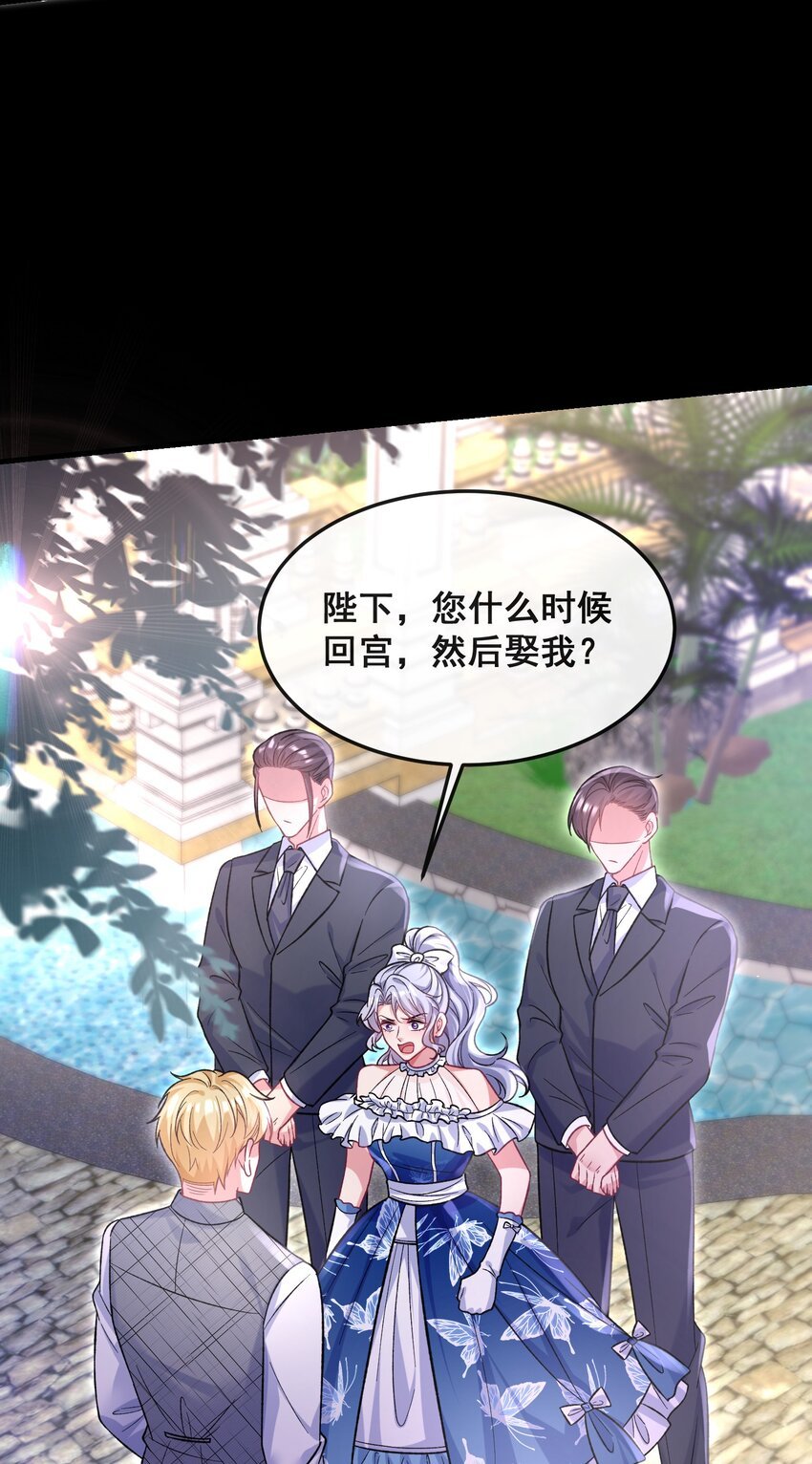 074 情敌来了