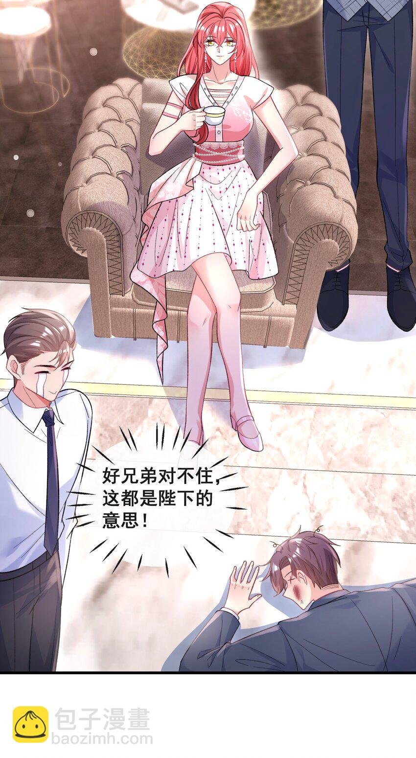 074 情敌来了