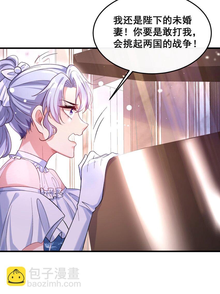 074 情敌来了