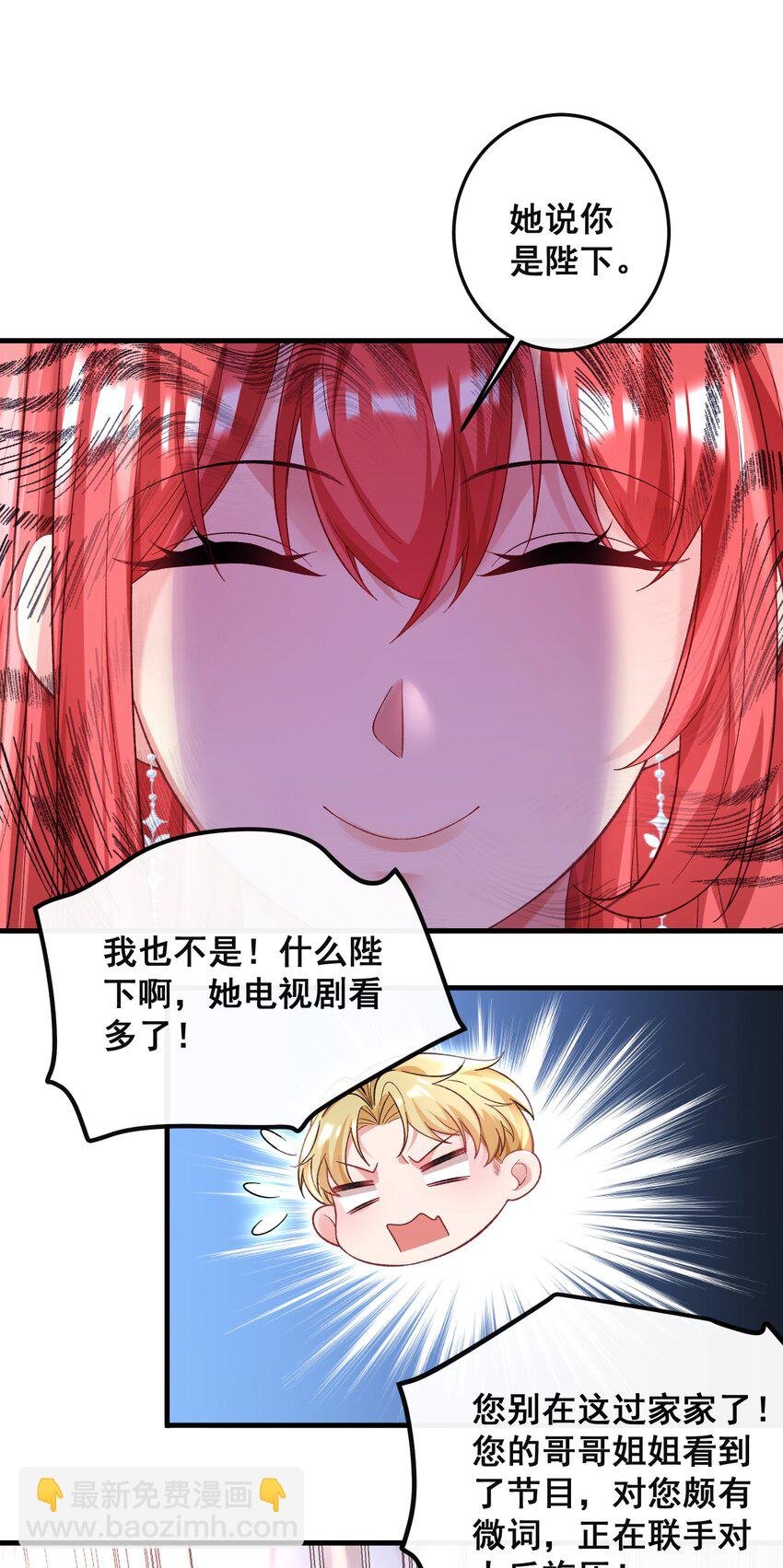 074 情敌来了
