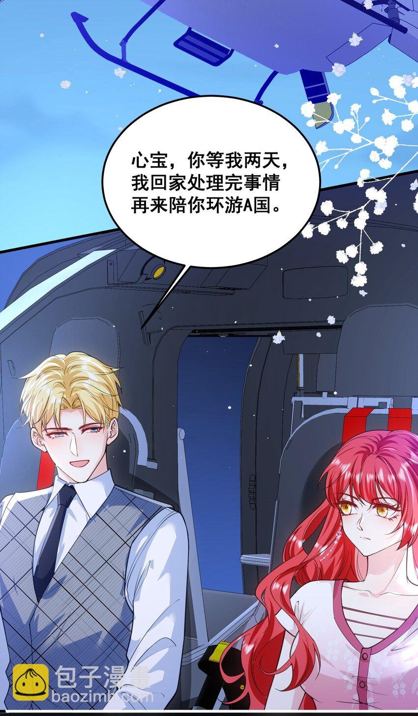 075 未来的皇后