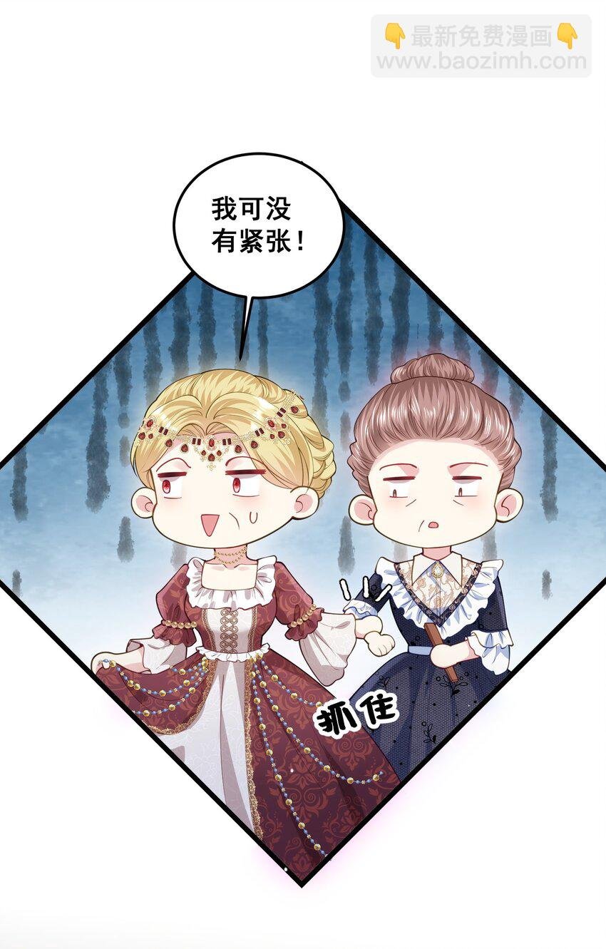 075 未来的皇后