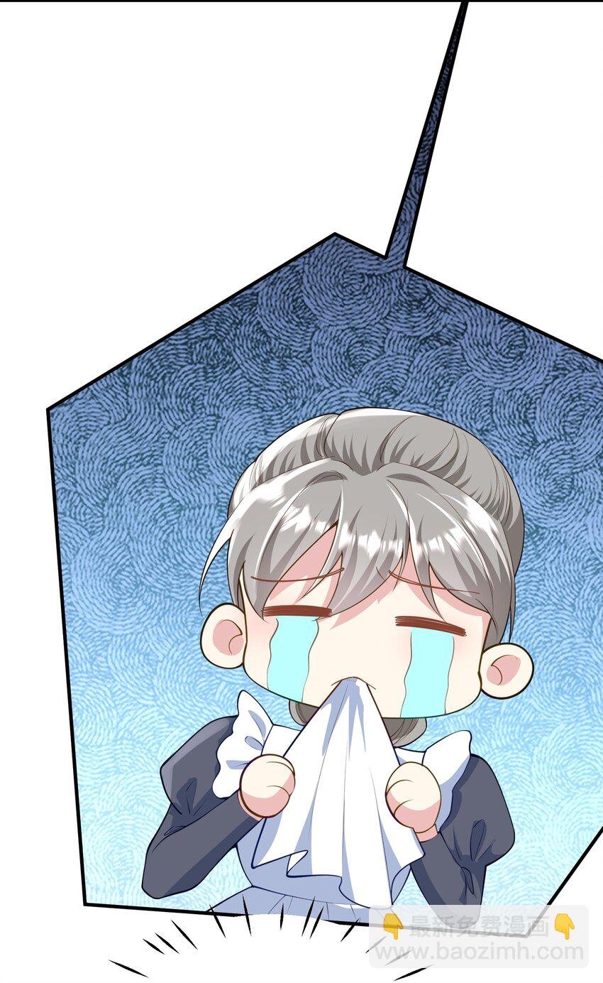 076 我才不会吃亏