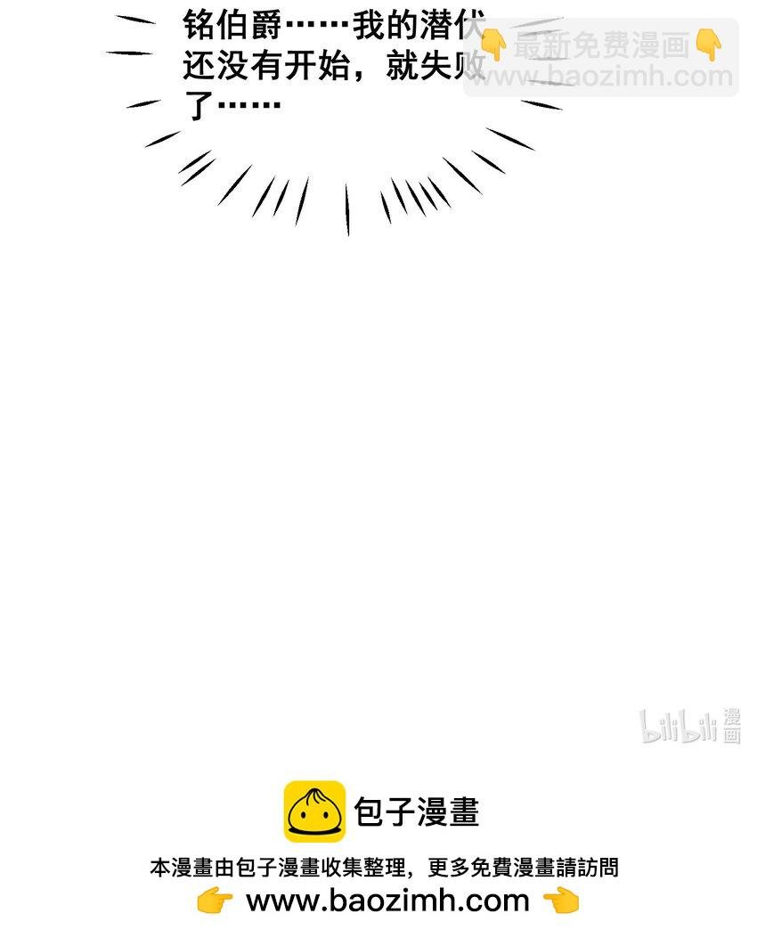 076 我才不会吃亏