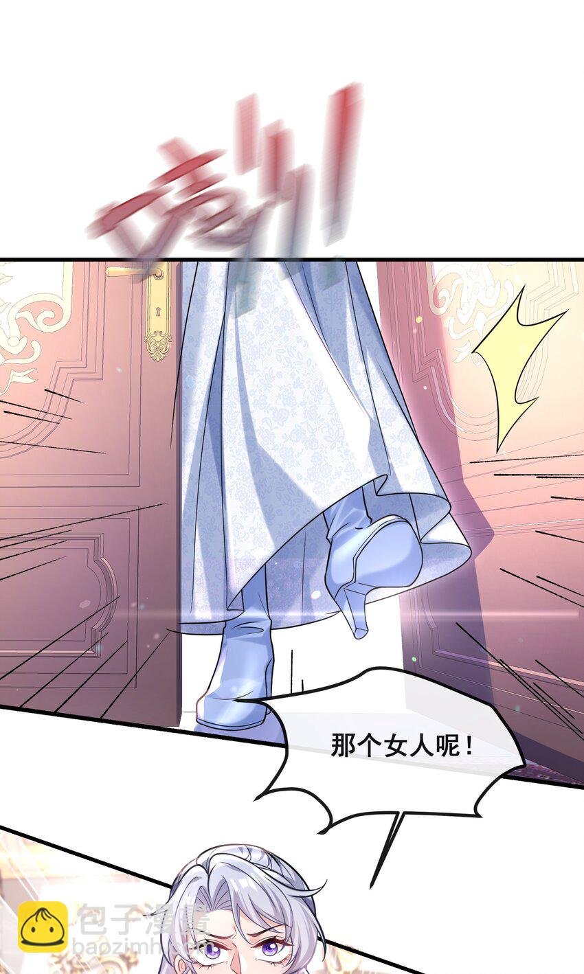 077 有钱不赚王八蛋
