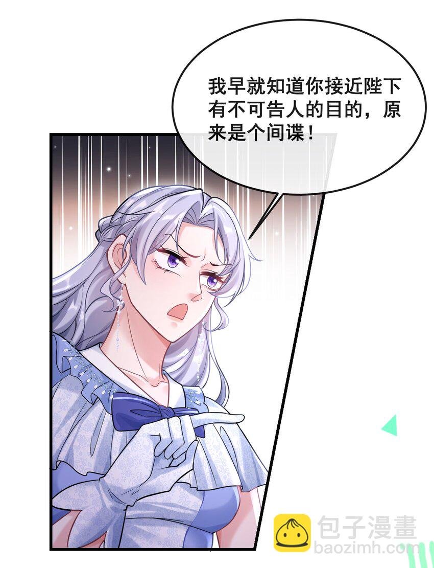 077 有钱不赚王八蛋