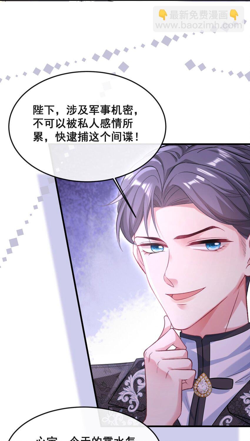 077 有钱不赚王八蛋