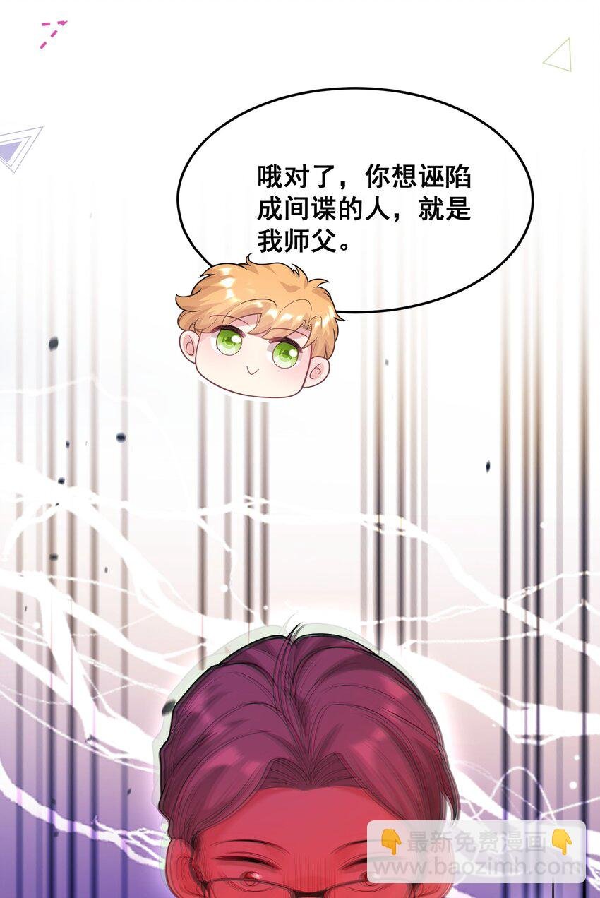077 有钱不赚王八蛋