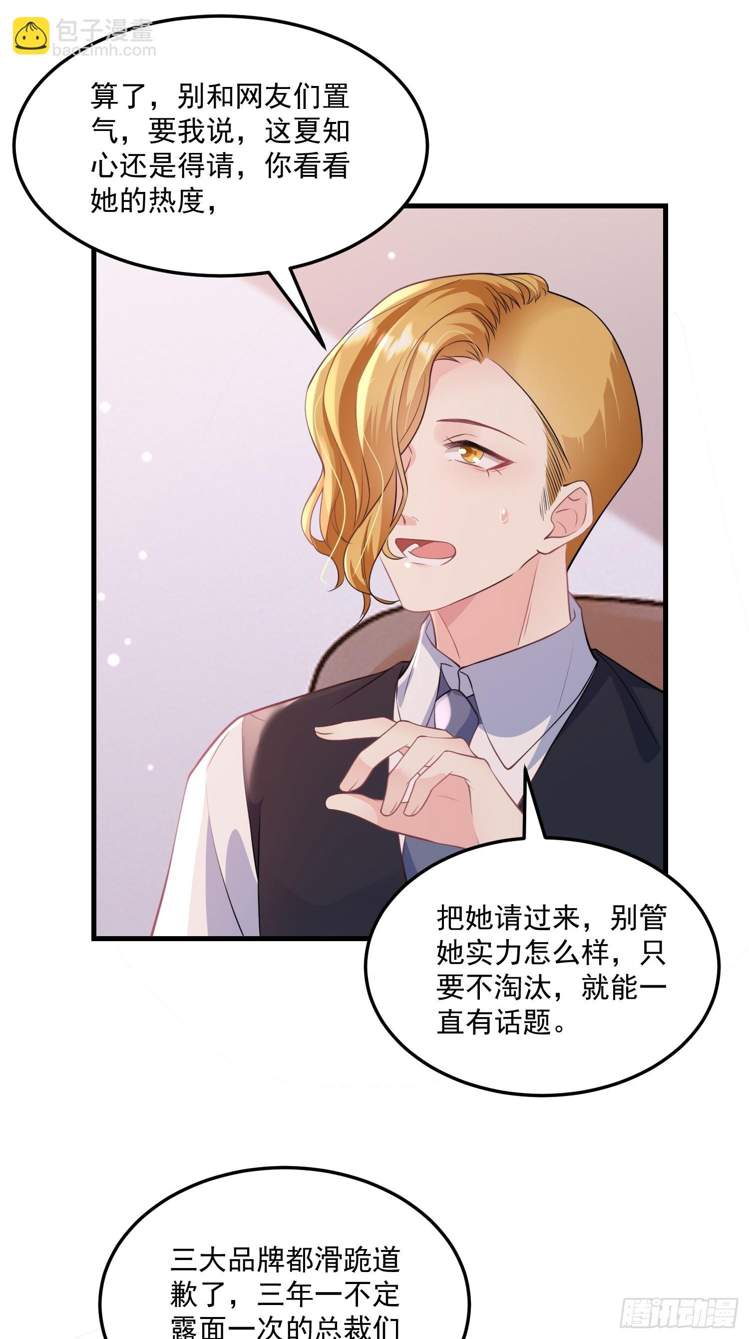 7.恩将仇报