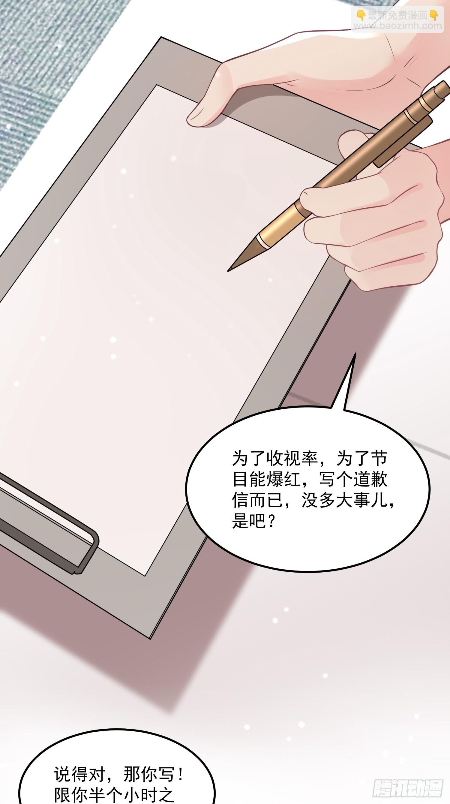 7.恩将仇报