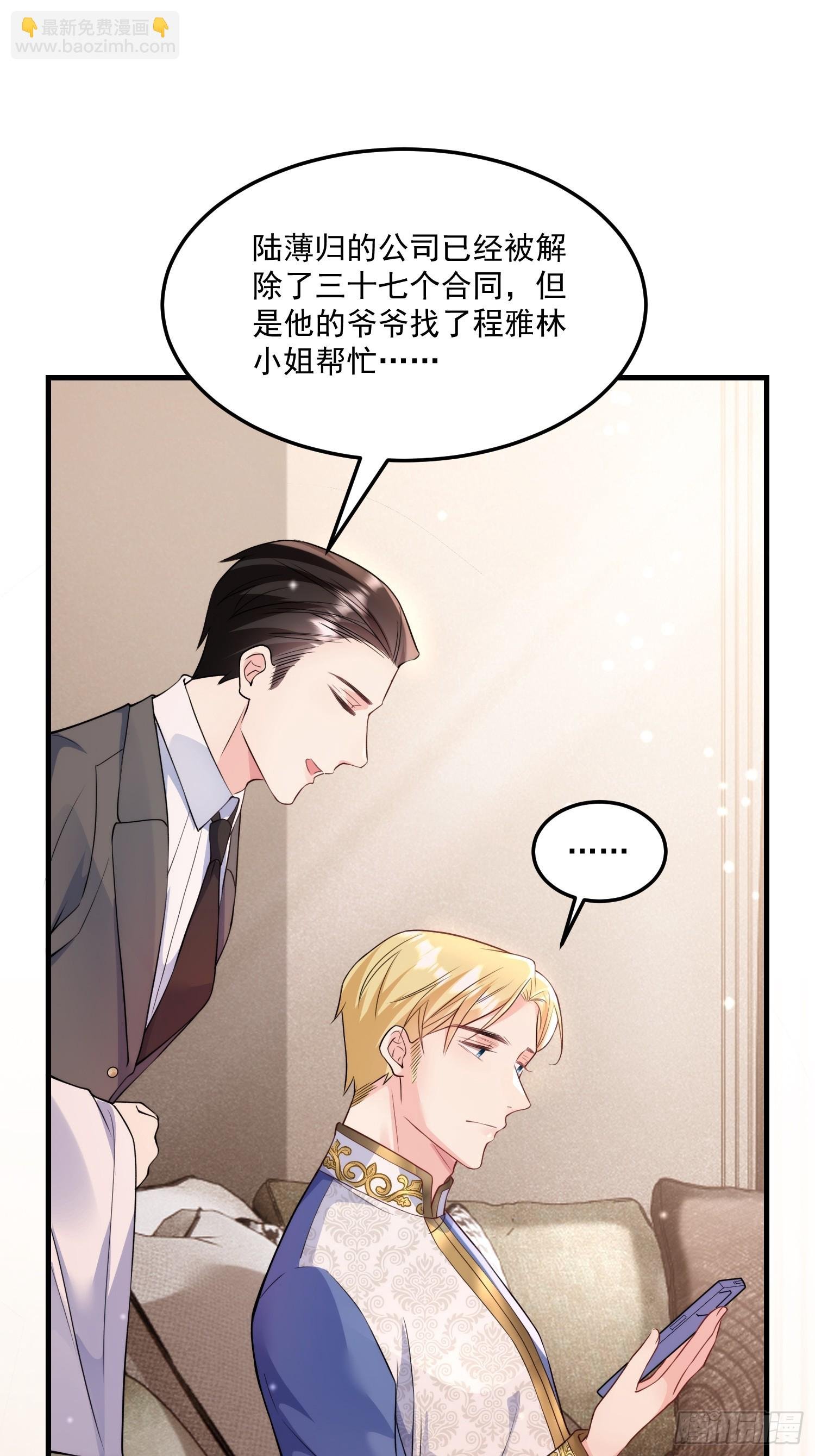 7.恩将仇报