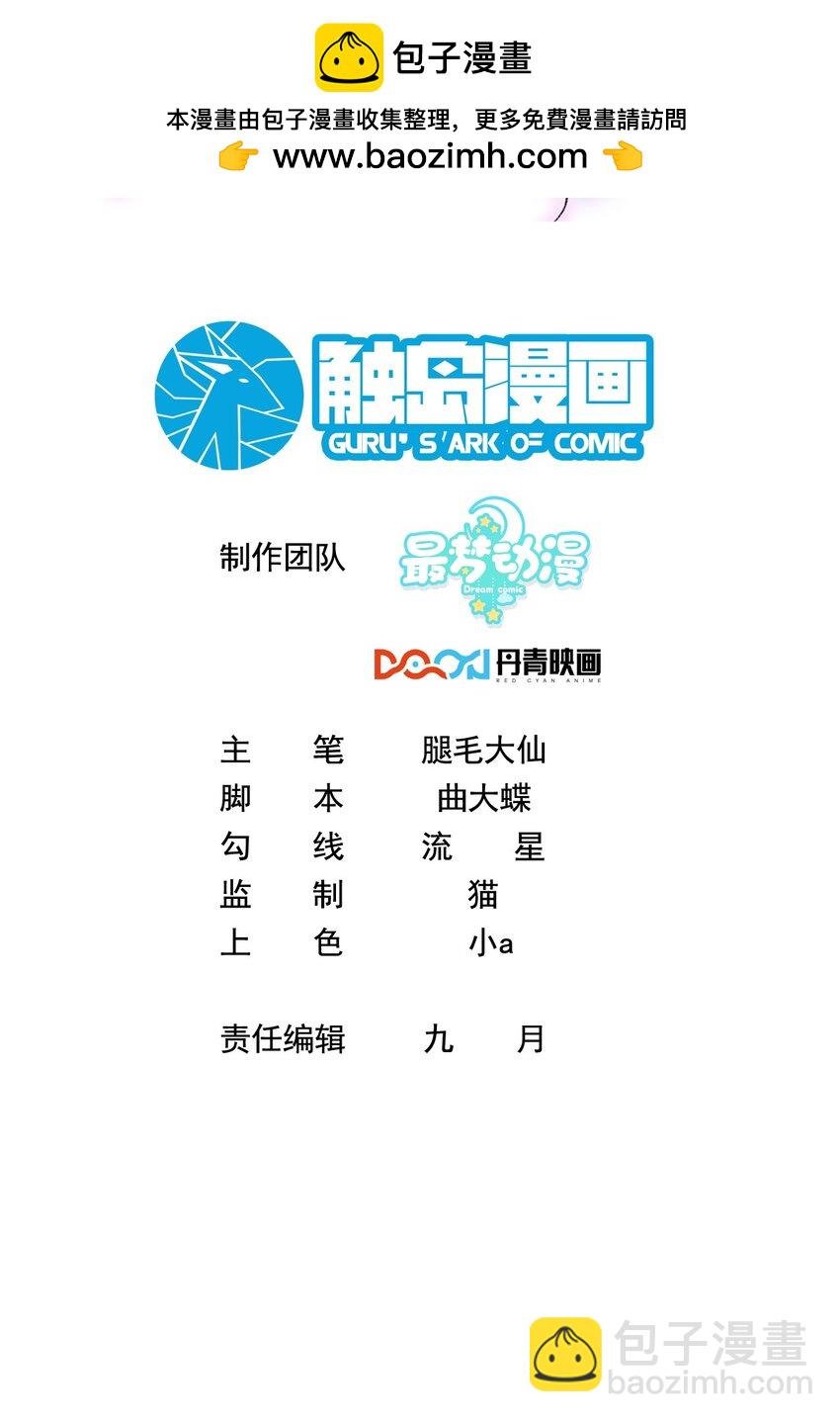 080 绑架大作战