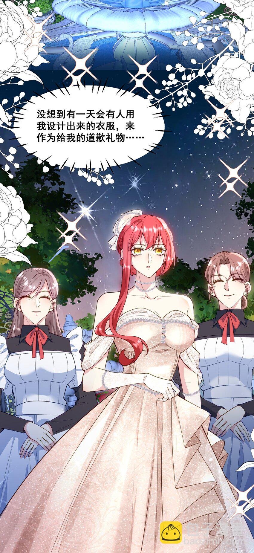 080 绑架大作战