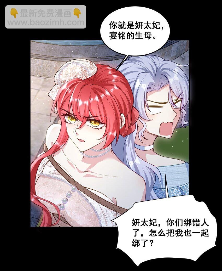 080 绑架大作战