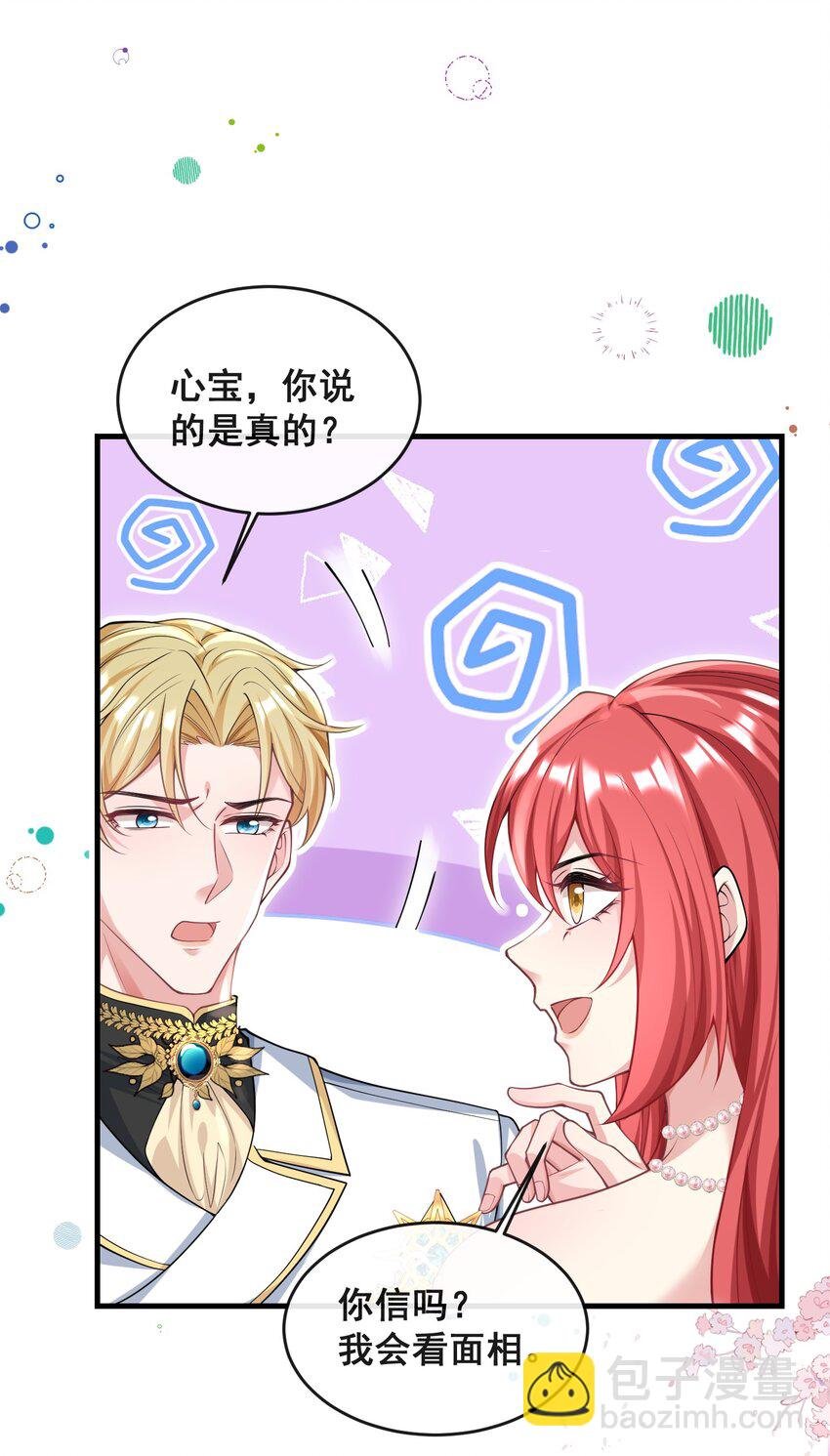 081 是我干的，不服打我