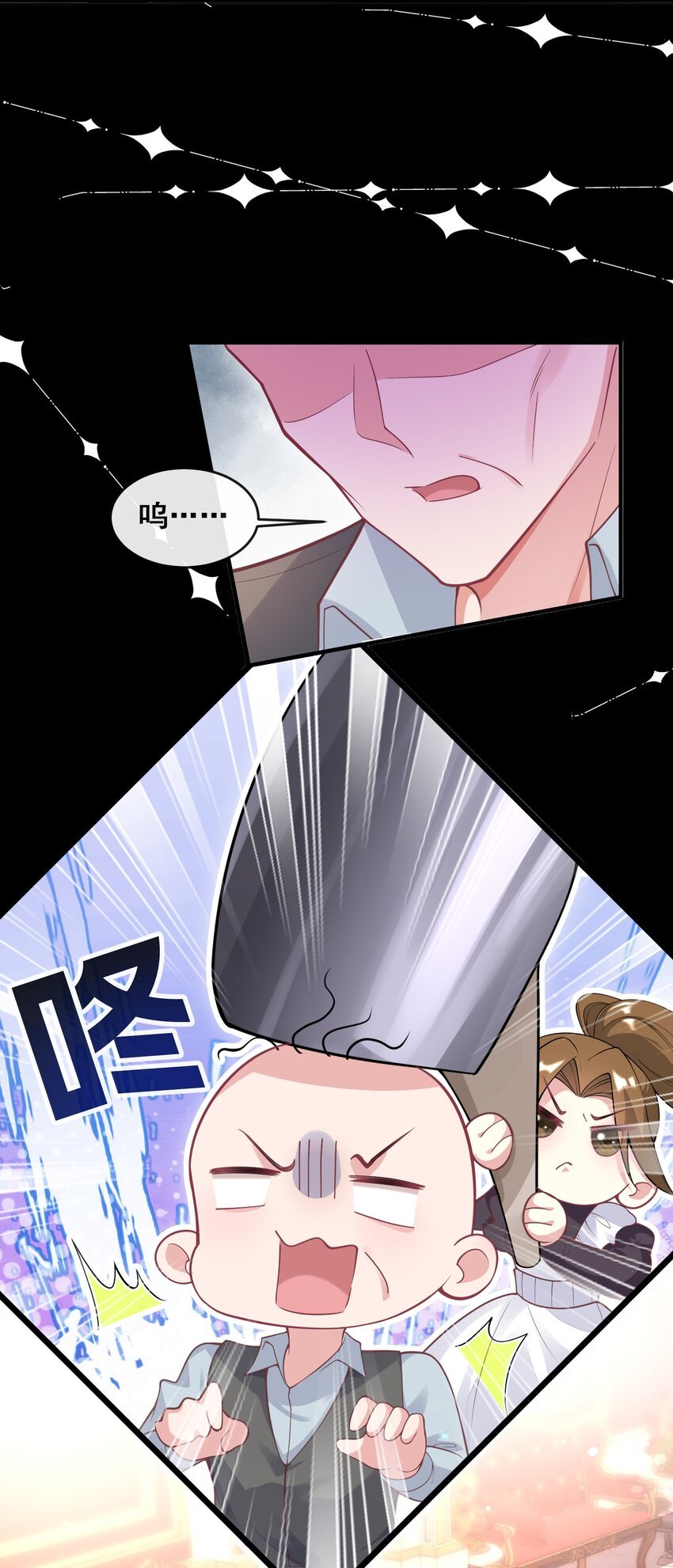 081 是我干的，不服打我