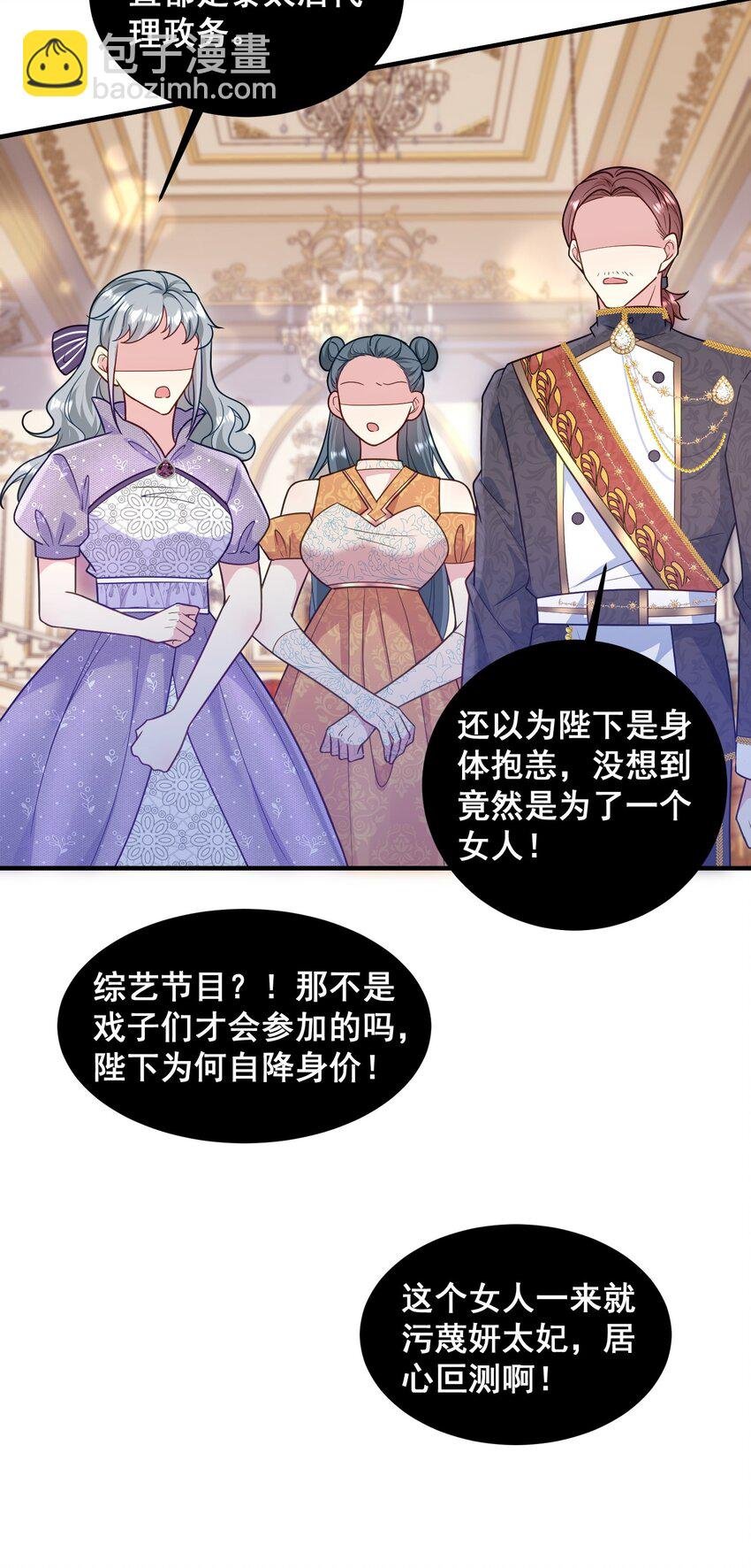 82 应得的罪名