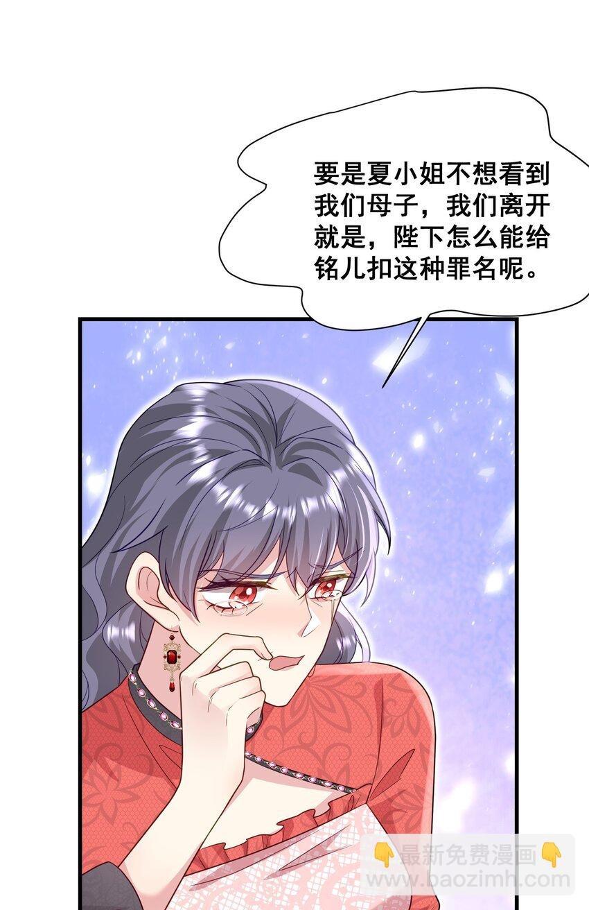 82 应得的罪名