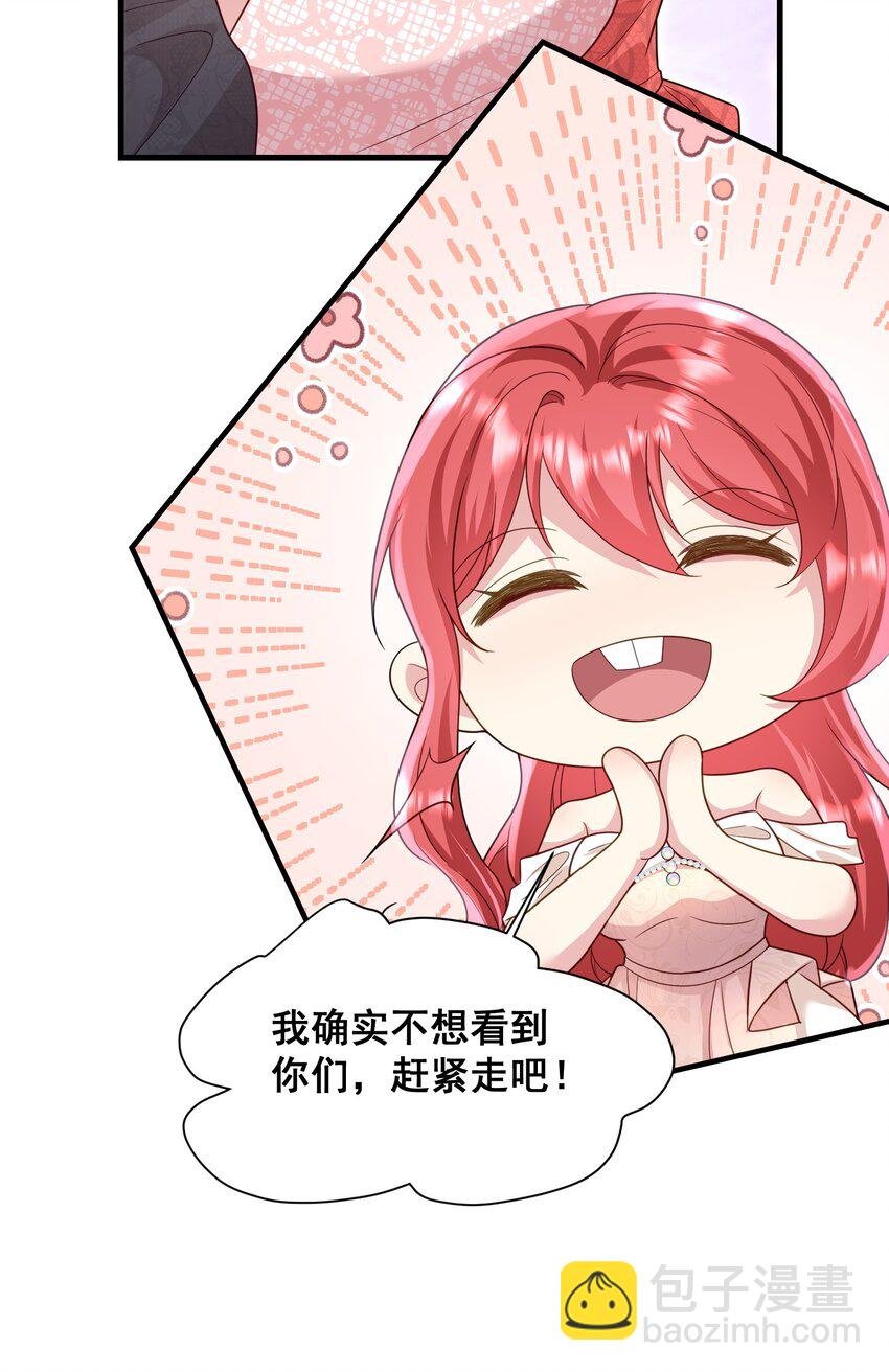 82 应得的罪名