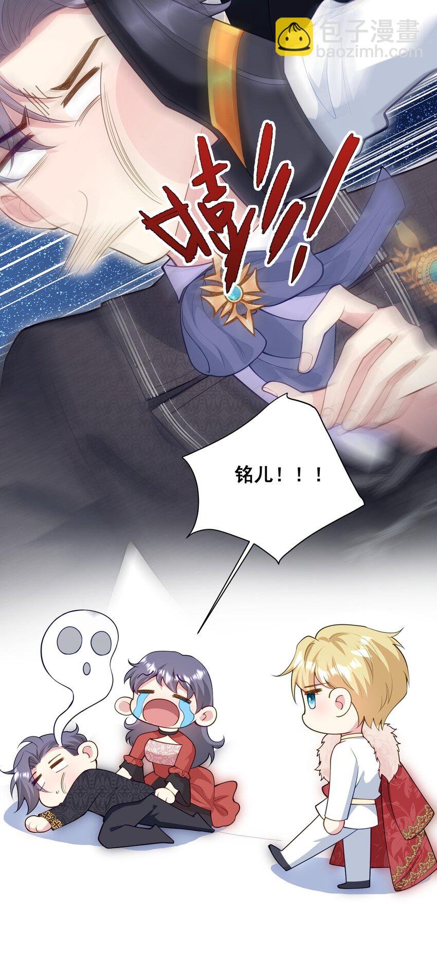 83 谋反失败
