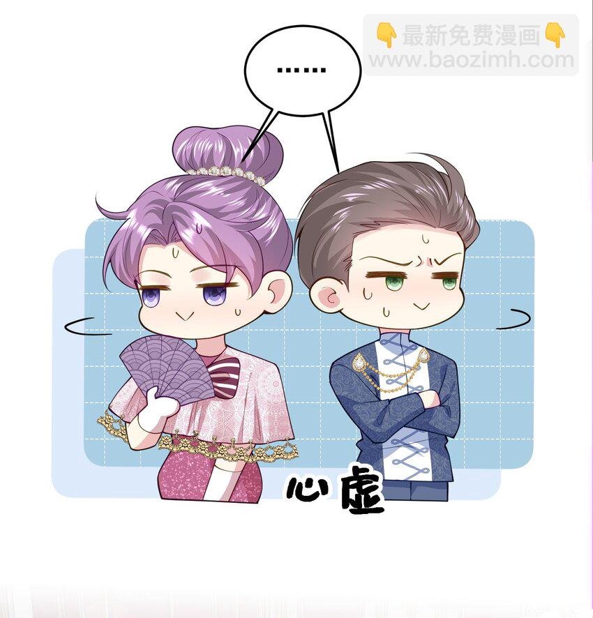 83 谋反失败