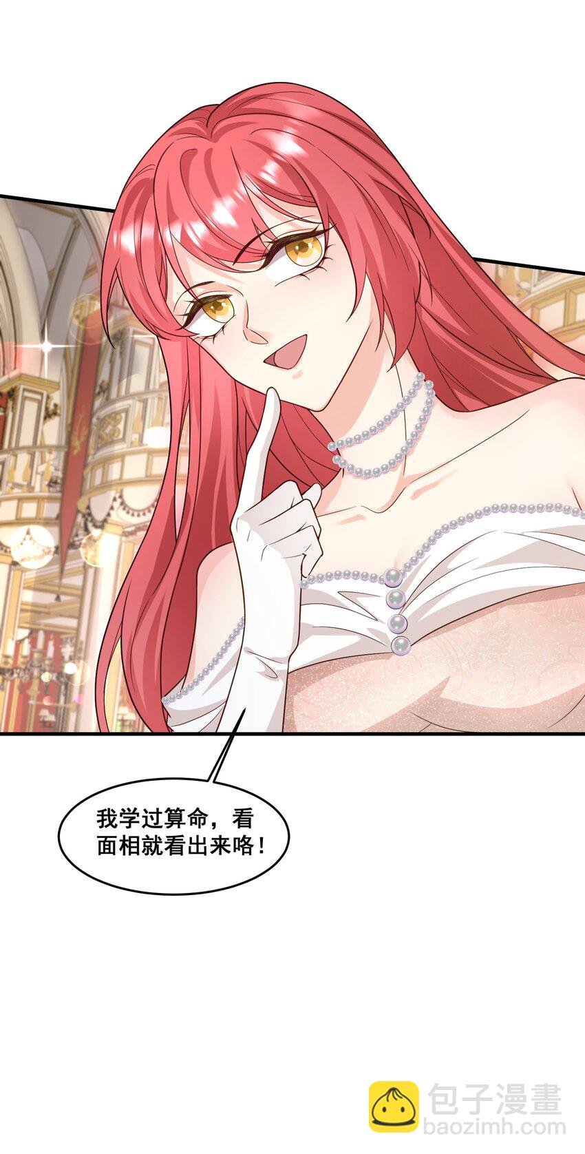 84 风波平息