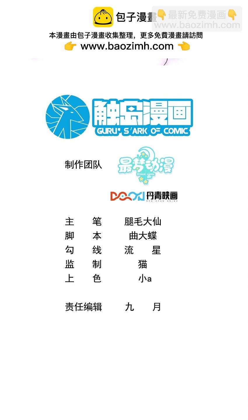87 嗑的CP成真了
