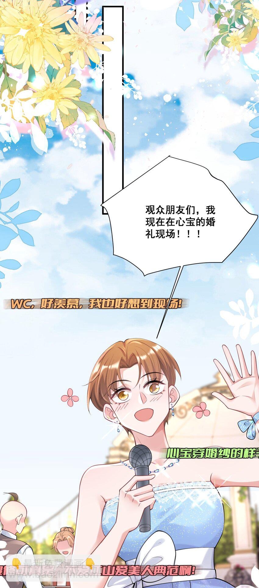 87 嗑的CP成真了