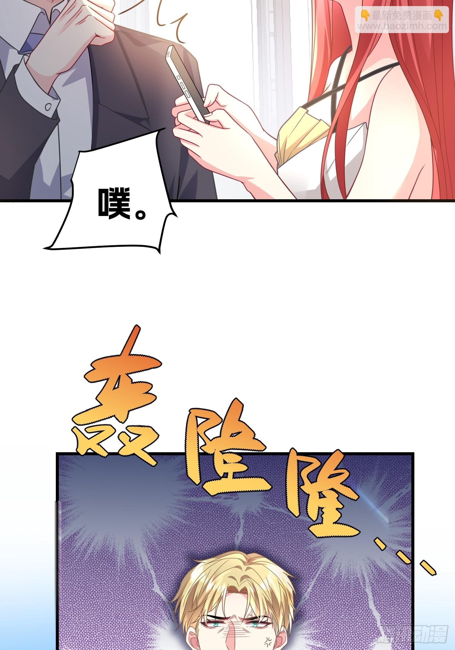 008.管家的身份