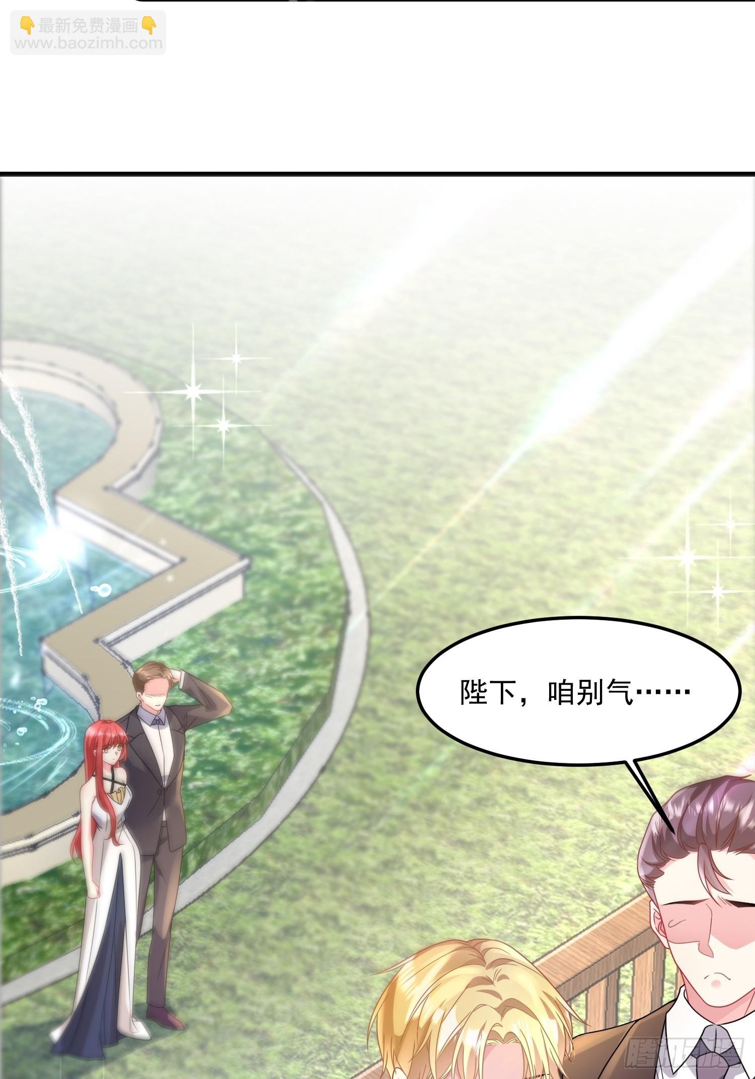 008.管家的身份