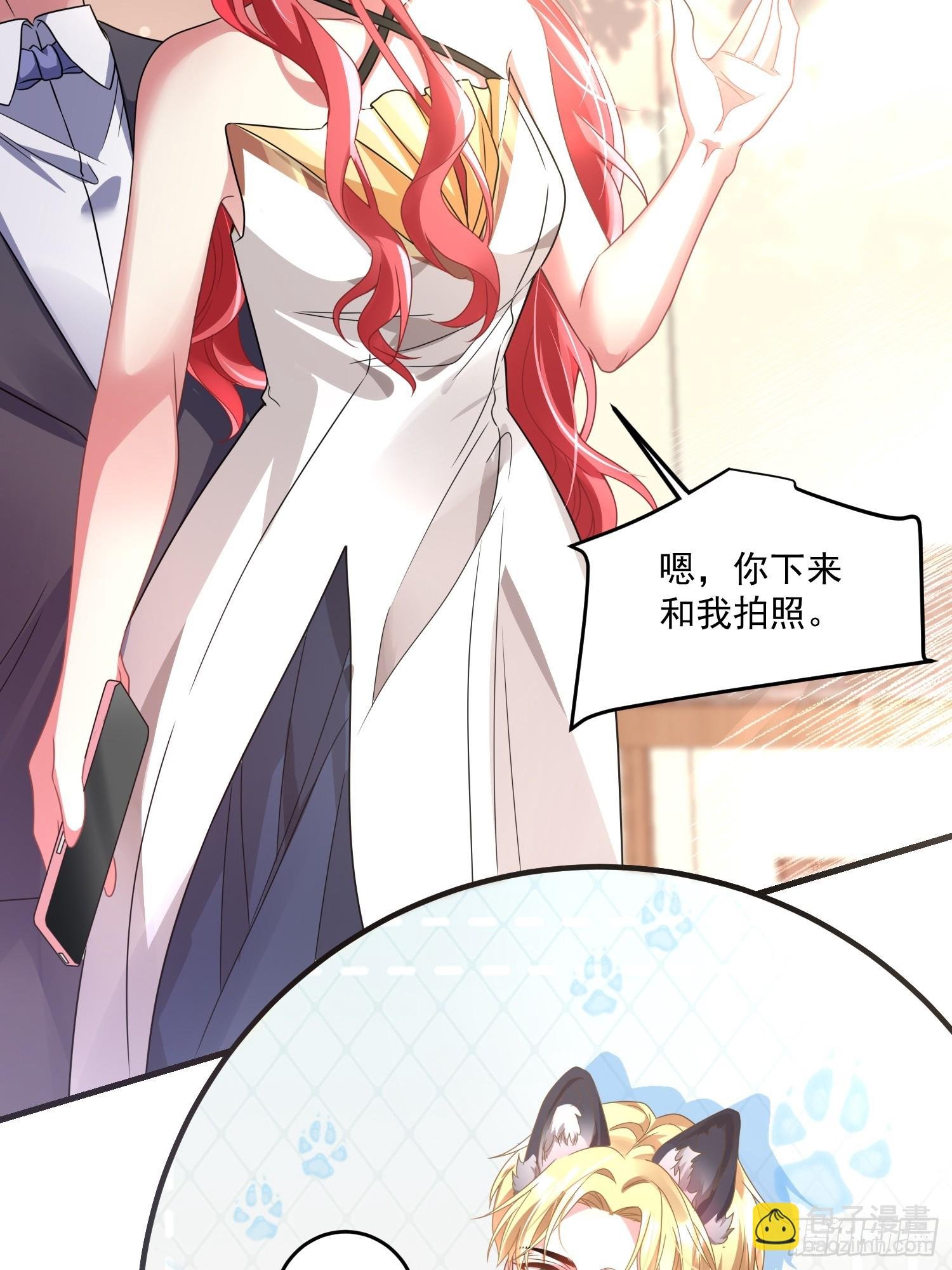 008.管家的身份
