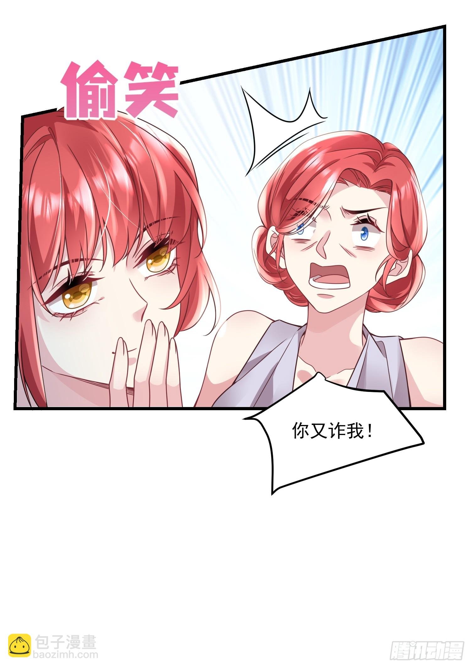 008.管家的身份