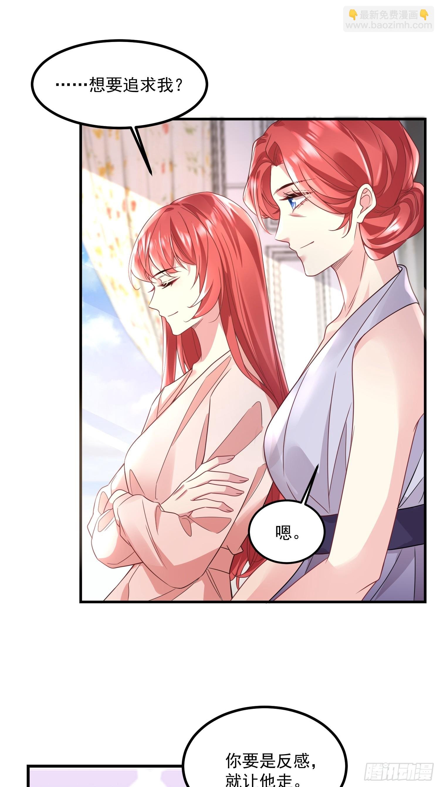 008.管家的身份