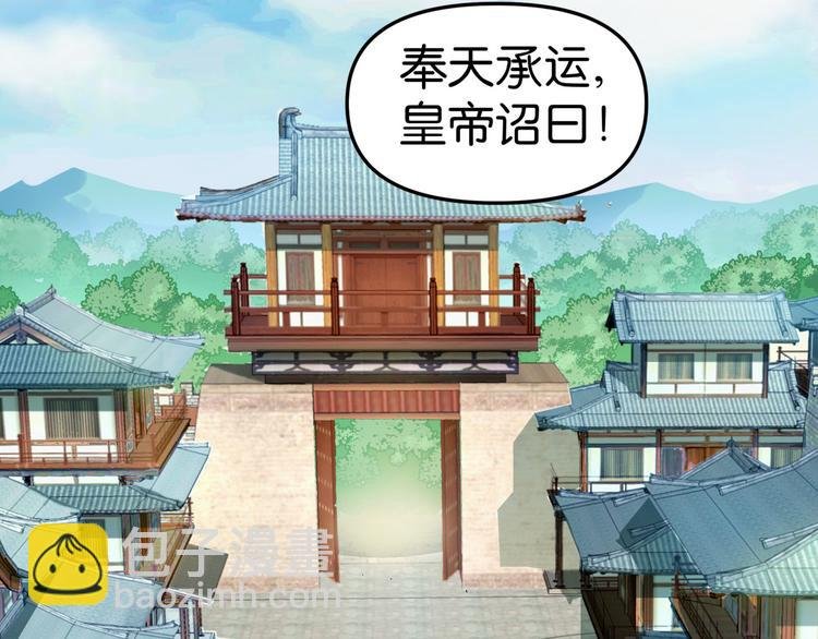 第1话：钱！花不完了怎么办？？