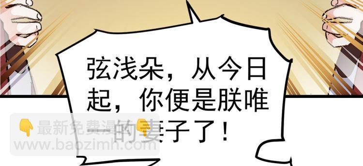 第1话：钱！花不完了怎么办？？