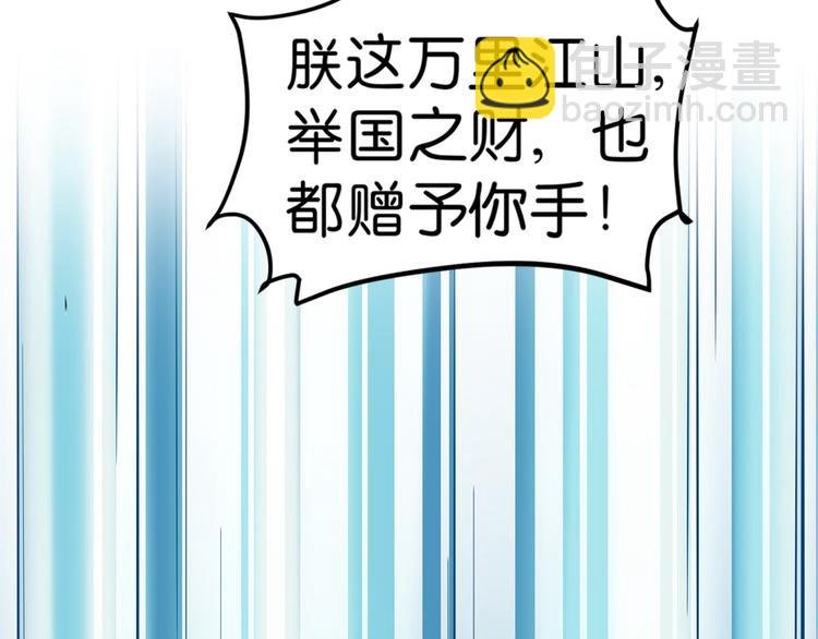 第1话：钱！花不完了怎么办？？