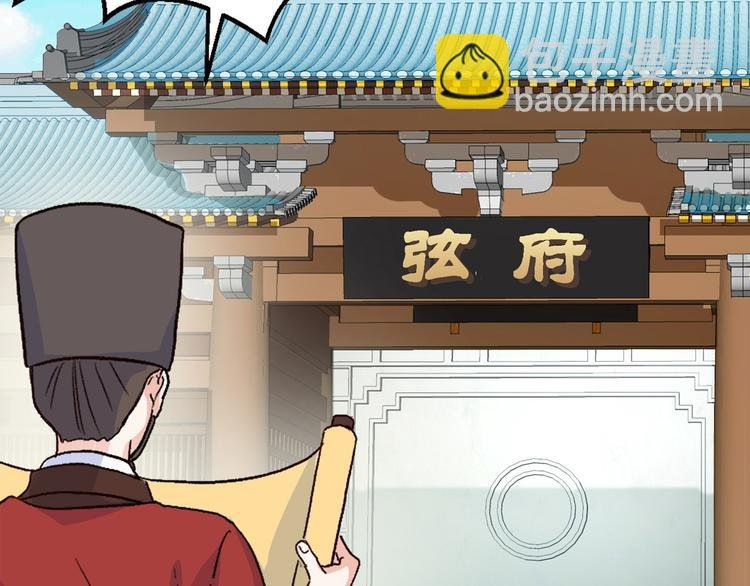 第1话：钱！花不完了怎么办？？