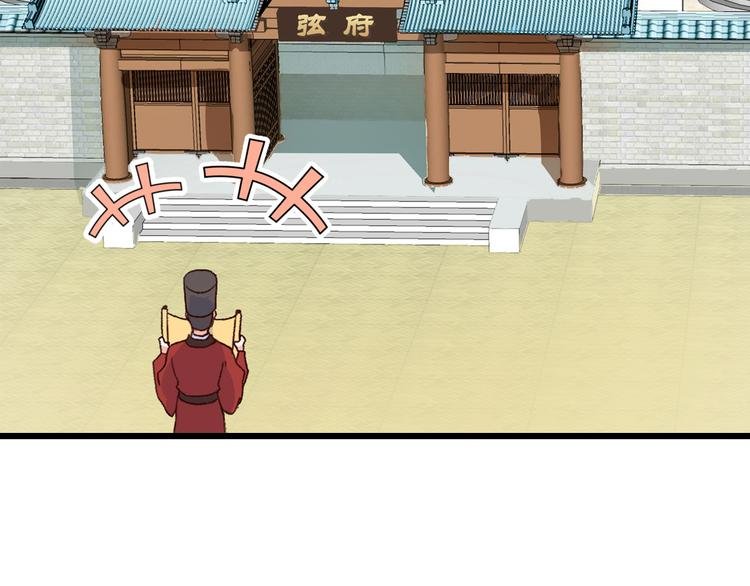 第1话：钱！花不完了怎么办？？