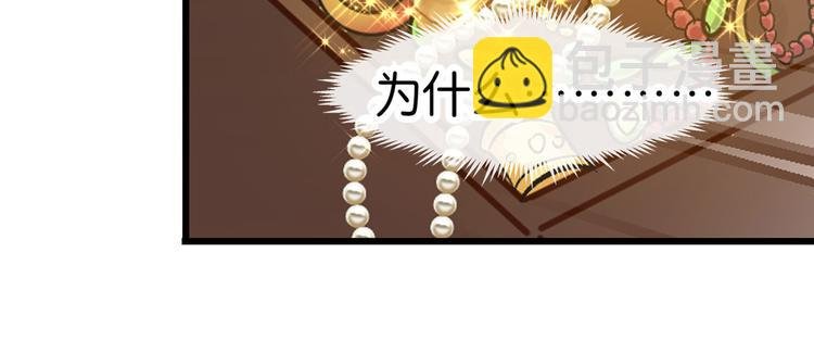 第1话：钱！花不完了怎么办？？