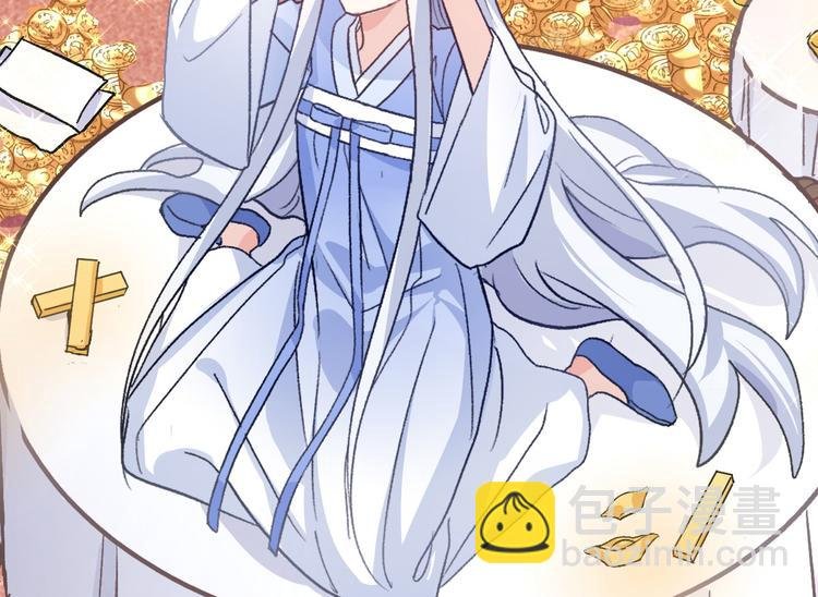第1话：钱！花不完了怎么办？？