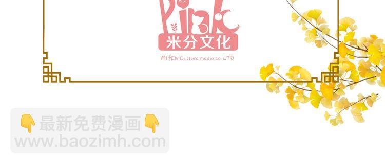第10话：大王叫我来巡山~