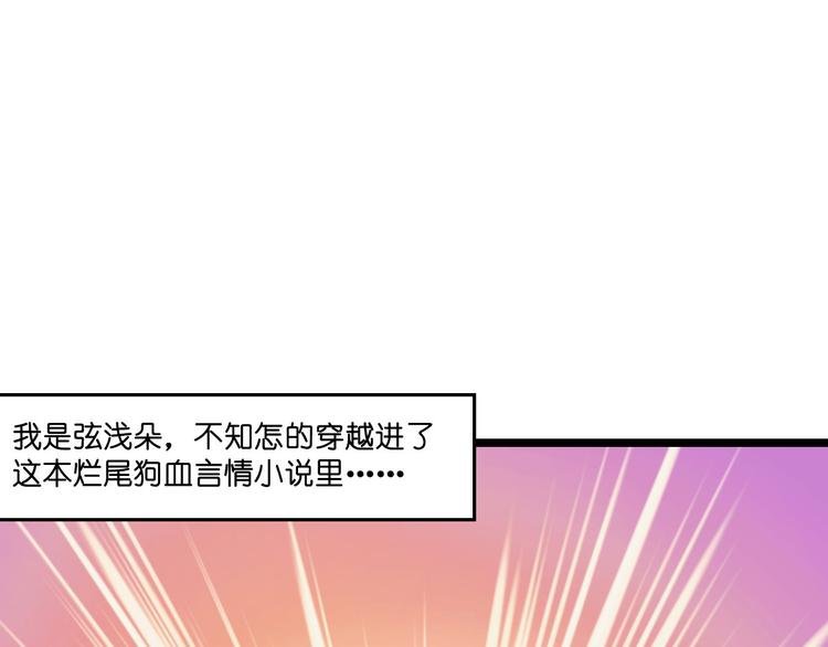 第10话：大王叫我来巡山~
