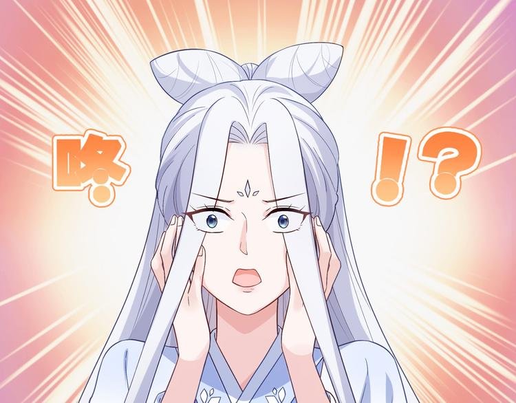 第10话：大王叫我来巡山~