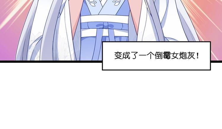 第10话：大王叫我来巡山~