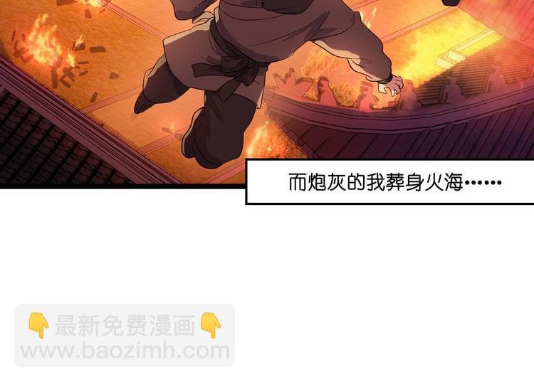 第10话：大王叫我来巡山~